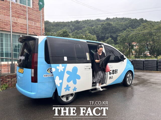 세종형 수요응답버스 두루타. /세종도시교통공사