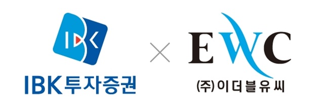 10일 IBK투자증권이 이더블유씨와 함꼐 구성한 컨소시엄을 통해 산업부와 KOTRA가 진행하는 2025년 온실가스 국제감축사업의 타당성 조사 지원사업에 선정, 협약을 완료했다고 밝혔다. /IBK투자증권