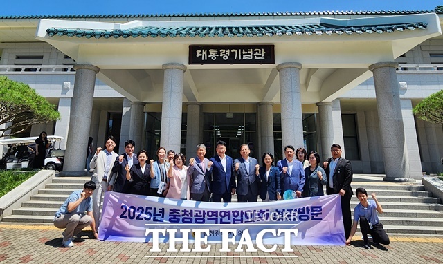 충청광역연합의회가 9일 청남대 현장을 방문하고 있다. /충청광역연합의회