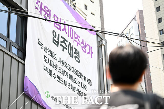 입주 상인들의 임대료 감면을 위한 도시재생 조례가 개정되는 대로 입주할 수 있도록 조치하겠습니다