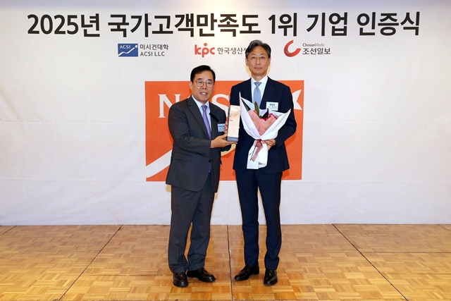 직영중고차 플랫폼 기업 K Car(케이카)는 한국생산성본부(KPC)가 주관한 2025 국가고객만족도(NCSI) 조사에서 중고차 플랫폼 부문 1위를 차지했다고 10일 밝혔다. 정인국 케이카 사장(오른쪽)이 전날 열린 시상식에서 한국생산성본부 박성중 회장과 기념 촬영을 하고 있다. /케이카