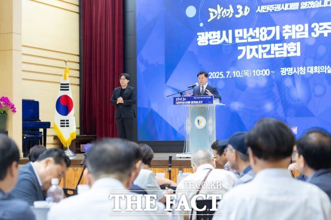 박승원 광명시장이 10일 민선8기 3주년 기자간담회에서 발언하고 있다. /광명시