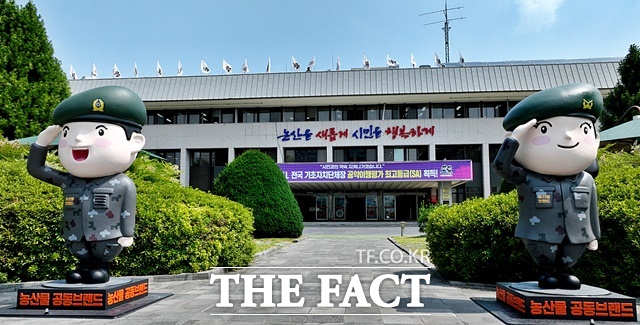 논산시청. /김형중 기자