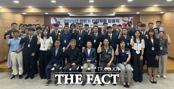 대전시시설관리공단이 10일 올해 상반기 신입직원 27명을 선발하고 임용장을 수여했다./대전시설관리공단