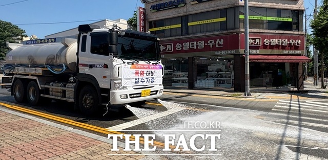 서산시 도심지역 도로 열섬현상 완화를 위해 살수차가 도로에 물을 뿌리고 있는 모습. /서산시