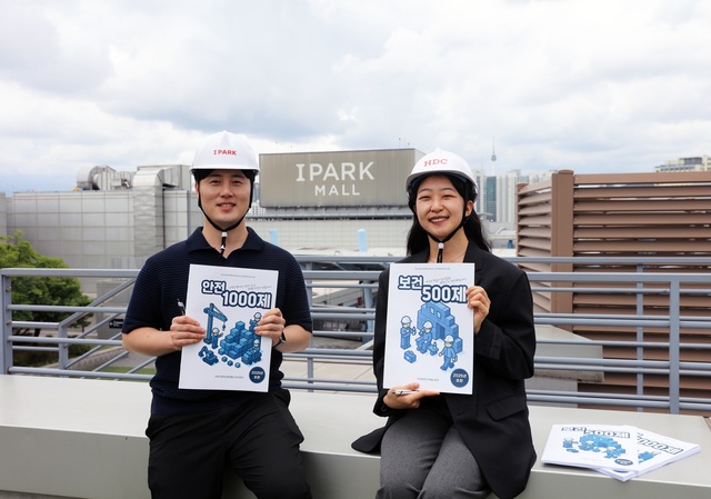 HDC현대산업개발은 안전·보건관리자의 역량을 높이기 위해 자기 주도 학습 시스템을 구축한다고 10일 밝혔다. /HDC현대산업개발