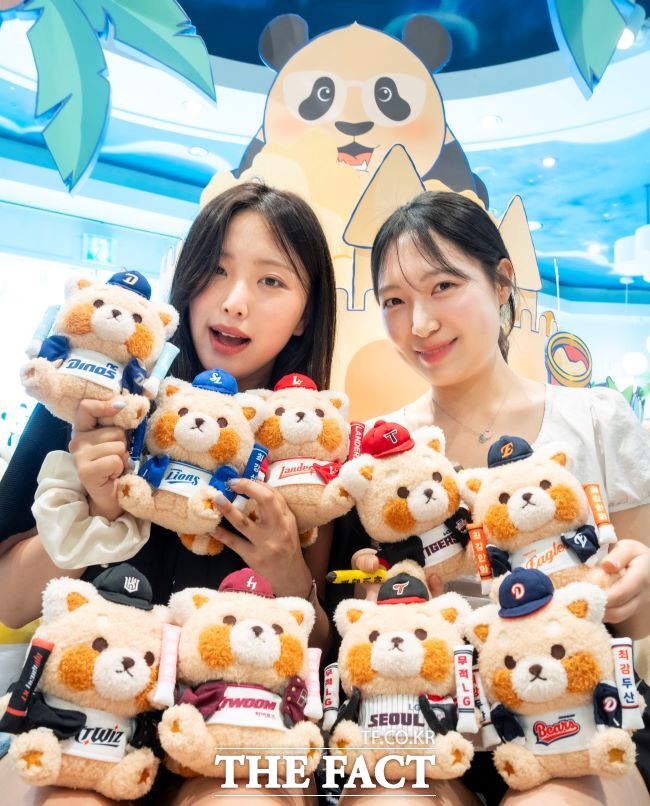 KBO 최강레시 한정판 굿즈. /에버랜드