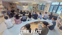  충남도교육청, 마을교육공동체 상반기 운영 평가회 개최