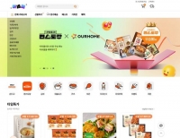  아워홈몰, 상반기 매출 66% 증가…B2C 전략 성과