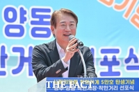  광주 서구, 양동전통시장서 '착한경제' 첫발…광주1호 착한시장 선포