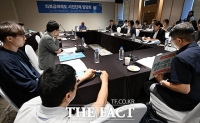  복지부, 의료급여제도 시민단체 집담회 [TF사진관]