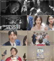  '화려한 날들' 정일우·천호진, 아슬한 부자 관계…세대 갈등 폭발