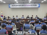  공공부문 불안정 노동자 '장시간 노동 문제' 해결 위한 토론회 열려