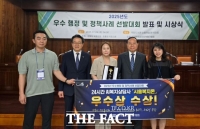  시흥시 AI 복지상담사 '시흥복지온', 우수행정·정책사례 '우수상'