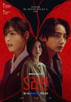  [TF리뷰] 'S라인', 돋보인 아린·색다른 이다희…'옥에 티' 이수혁