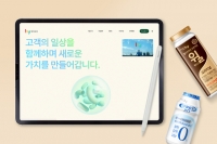  hy, 공식 홈페이지 새단장…글로벌 공략 강화