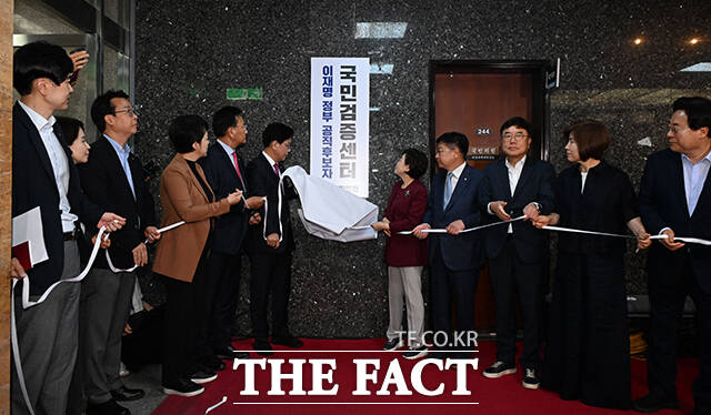 송언석 국민의힘 비상대책위원장 겸 원내대표 등 원내지도부가 지난 8일 국회에서 열린 이재명 정부 공직후보자 국민검증센터 현판식에 참석하고 있다. /국회=배정한 기자