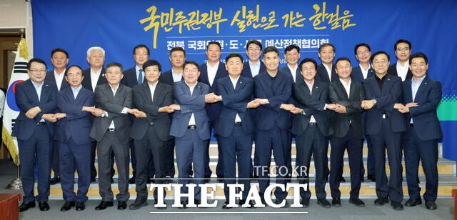 11일 전북도청 종합상황실에서 열린 전북지역 국회의원·도·시군 예산정책협의회에 김관영 도지사를 비롯한 지역 국회의원, 14개 시장·군수가 한자리에 모인 가운데 2026년 국가예산 확보 및 지역현안 해결을 위해 공동 대응체계를 다짐하는 기념촬영을 하고 있다. /전북도