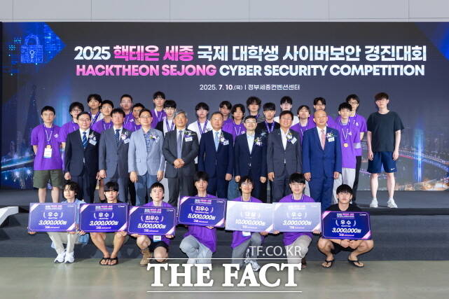 11일까지 이틀간 정부세종컨벤션센터에서 2025 핵테온 세종이 열린 가운데 수상자들과 관계자들이 기념촬영을 하고 있다. /세종시