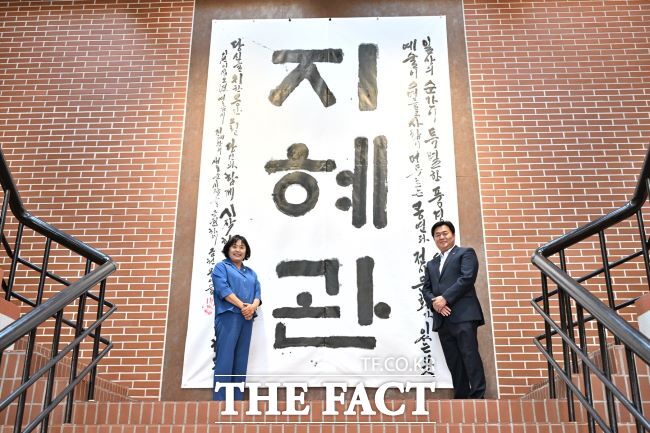 임병택 시흥시장(오른쪽)과 오인열 시흥시의회 의장이 지혜관 개관을 축하하고 있다./시흥시