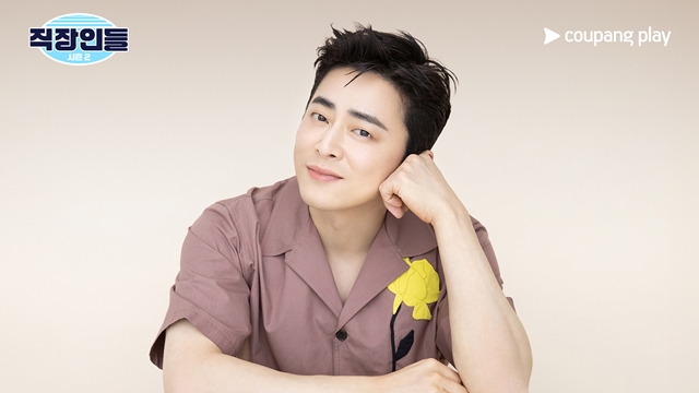 배우 조정석이 쿠팡플레이 새 시리즈 직장인들 시즌2를 통해 웃음 사냥에 나선다. /쿠팡플레이