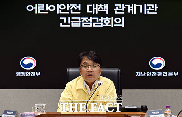 김광용 행정안전부 재난안전관리본부장이 11일 오전 서울 종로구 정부서울청사에서 열린 어린이 안전대책 관계기관 긴급점검회의에 참석해 모두발언을 하고 있다. /임영무 기자