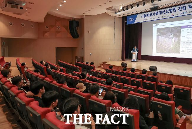 시흥배곧서울대병원 2차 주민설명회 모습./시흥시