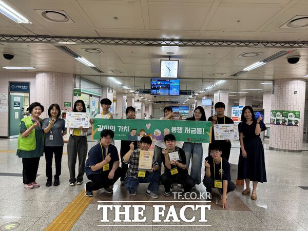 대전 동구행복한어르신복지관이 11일 판암역에서 하계 실습생들과 함께 어르신 복지 향상을 위한 후원사업을 안내했다./동구행복한어르신복지관