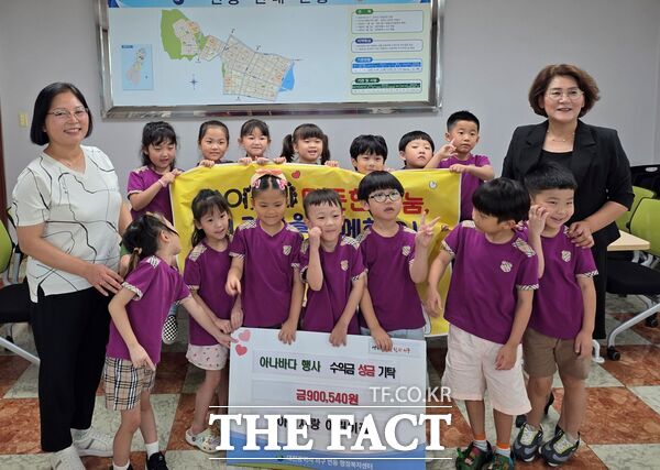 대전아이사랑어린이집이 11일 ‘아나바다 시장 놀이’ 행사를 통해 고사리손으로 마련한 성금 90여만 원을 저소득층을 위해 써달라며 대전 서구 변동 행정복지센터에 기탁했다./대전 서구