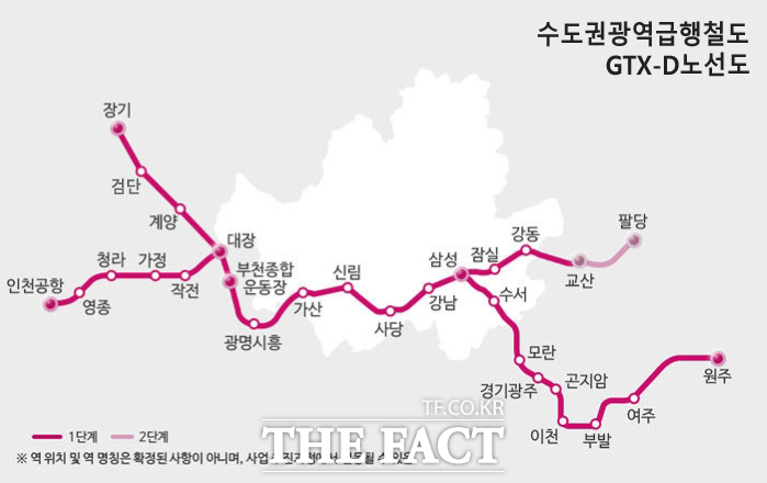 GTX-D 노선도./국토교통부
