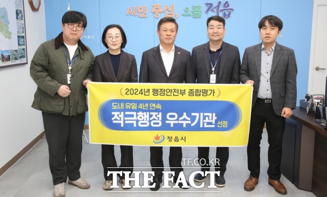 정읍시가 ‘적극행정·협업 바로 보상제’를 도입한다. /정읍시