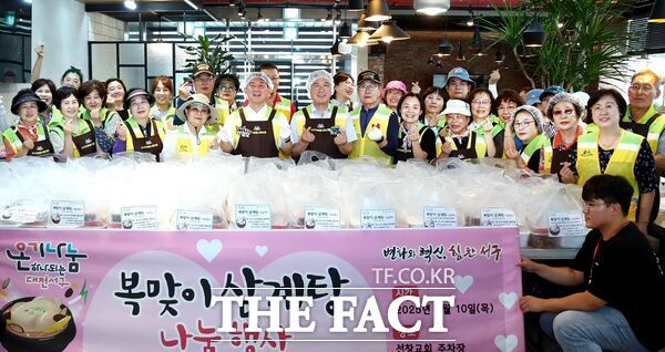 대전 서구 자원봉사협의회는 10일 용문어울림 및 선창장로교회에서 70여 명의 회원들이 참석해 준비한 삼계탕을 관내 독거노인, 한부모가정 등 취약계층 300여 세대에 전달했다./대전 서구