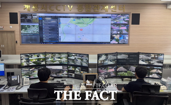 계룡시 CCTV 관제센터 내부 모습./계룡시