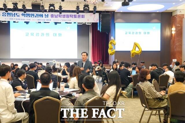 10일 예산 스플라스 리솜서 열린 ‘제5회 충남 학생인권의 날 기념 충남 학생 원탁토론회’에 김지철 교육감과 학생들이 대화의 시간을 갖고 있다. /충남교육청