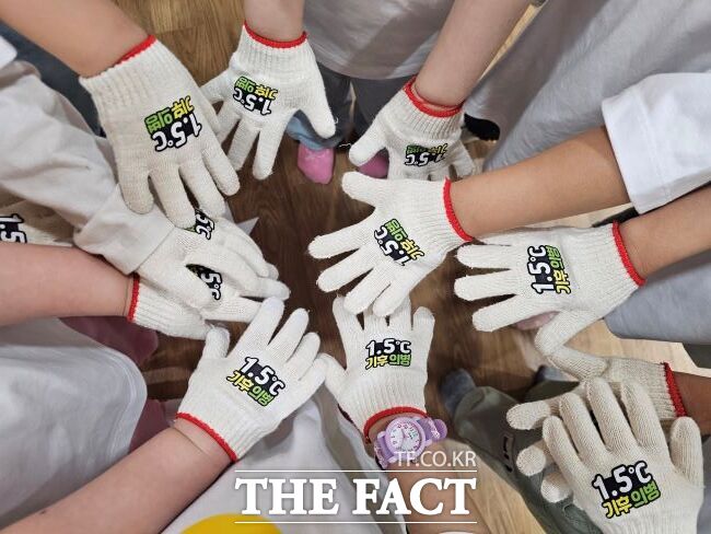 1.5℃ 기후의병 단체회원 해누리유치원 원아들이 줍킹활동에 앞서 기념사진을 촬영하고 있다./광명시