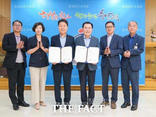 11일 김지철 충남도교육감과 박장순 NH농협은행 충남본부장을 비롯한 관계자들이 차기 교육금고 운영에 관한 약정을 체결하고 있다. /충남도교육청