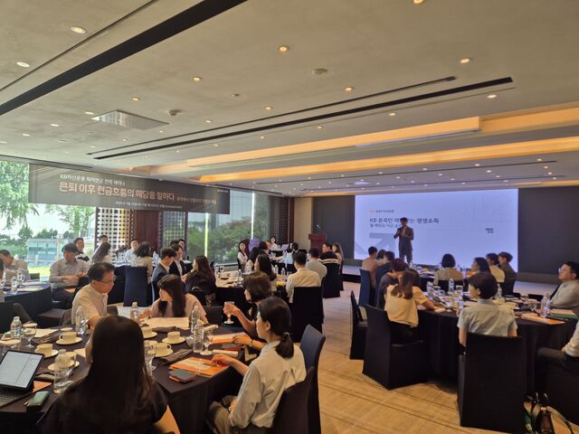 육동휘 KB자산운용 연금WM본부장이 지난 10일 서울 중구 웨스틴조선호텔에서 열린 퇴직연금 전략 세미나에서 강연하고 있다. /KB자산운용