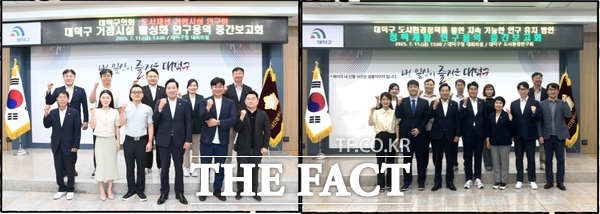 대전 대덕구의회는 11일 도시재생 거점시설 연구회·도시환경연구회가 중간보고회를 열고 진행 상황을 공유하며 향후 연구 방향 등에 대해 논의했다./대덕구의회