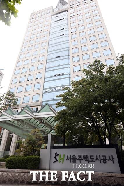 SH서울주택도시공사 전경./서울시