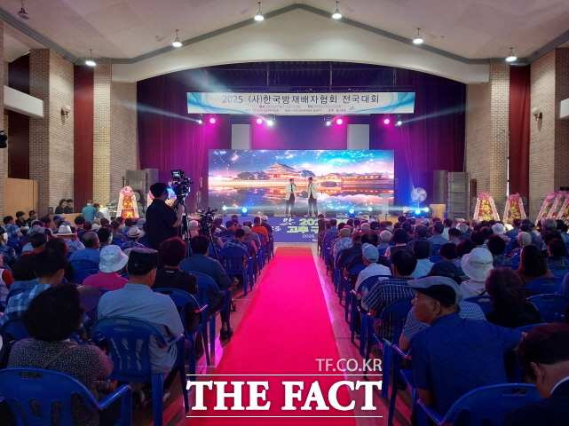 2025년 한국밤재배자협회 전국대회가 11일부터 이틀간 충남 청양숭의수련원에서 열리고 있다. /청양군