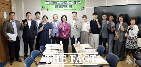 박주화 대전시의회 의원(가운데)이 10일 대전선화초등학교에서 ‘학생들의 안전한 통학을 위한 정책간담회’를 개최했다./대전시의회