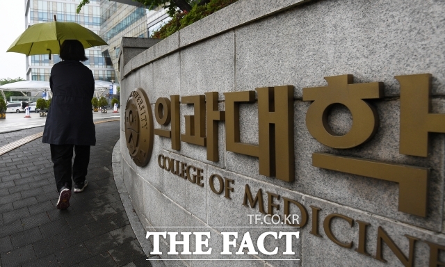 대한의과대학·의학전문대학원학생협회(의대협)는 11일 복귀한 의대생들에게 보복을 예고한 온라인 게시글에 대해 있어서는 안 되는 일이라는 데 동의한다고 강조했다. 사진은 연세대학교 의과대학 전경. / 서예원 기자