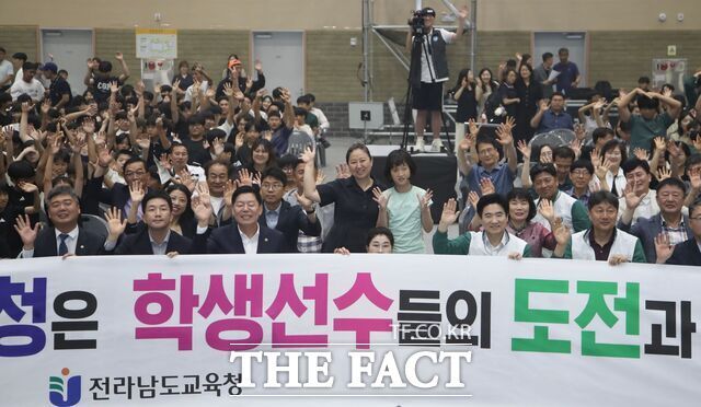 전남도교육청이 통합 해단식 꿈나래한마당을 개최하고 기념사진을 찍고 있다. /전남도교육청