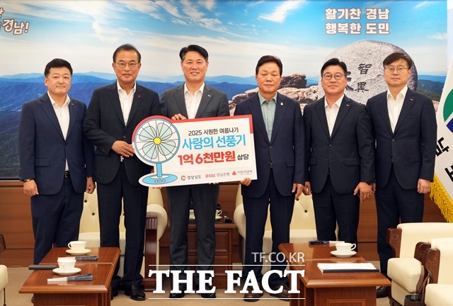 11일 BNK경남은행의 ﻿사회공헌 성금 기탁식이 열리고 있다. 사진 왼쪽 두번째부터 강기철 경남사회복지공동모금회 회장, 김태한 BNK경남은행장, 박완수 경남도지사. /BNK경남은행