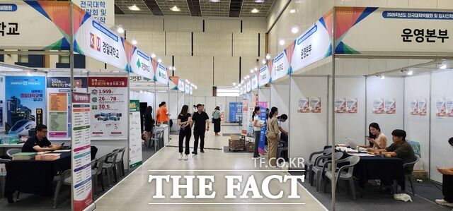 대전컨벤션센터(DCC)서 열린 2026학년도 전국대학박람회 및 입시진학정보설명회에 각 대학의 상담 부스가 운영되고 있다. /대전시교육청