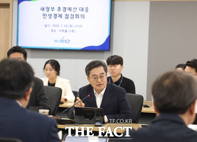 김동연 경기도지사가 10일 도청에서 새 정부 추경예산 대응 민생경제 점검 회의를 주재하며 발언하고 있다./경기도