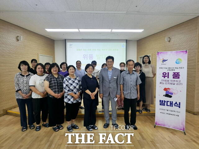 부여군이 10일 비영리단체 ‘위품’을 설립하고 발대식을 가졌다. /부여군