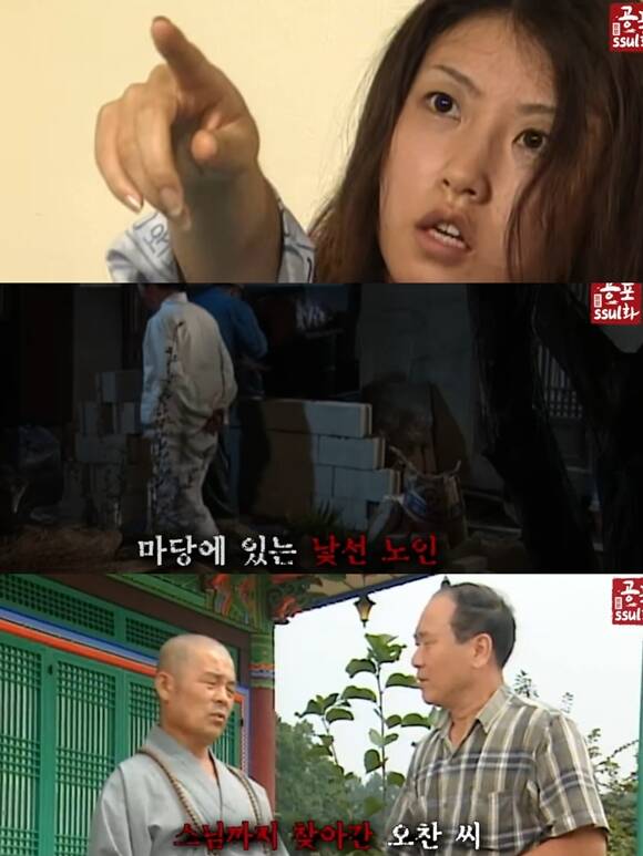 이야기 속으로는 시청자 제보를 바탕으로 한 재연 다큐 형식의 프로그램이다. /방송 화면 캡처