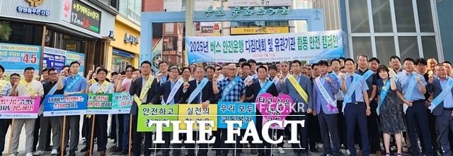 버스 안전운행 다짐대회 및 교통안전 합동 캠페인 모습. /경남도