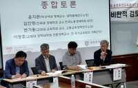  '서울대 10개'로는 미흡···